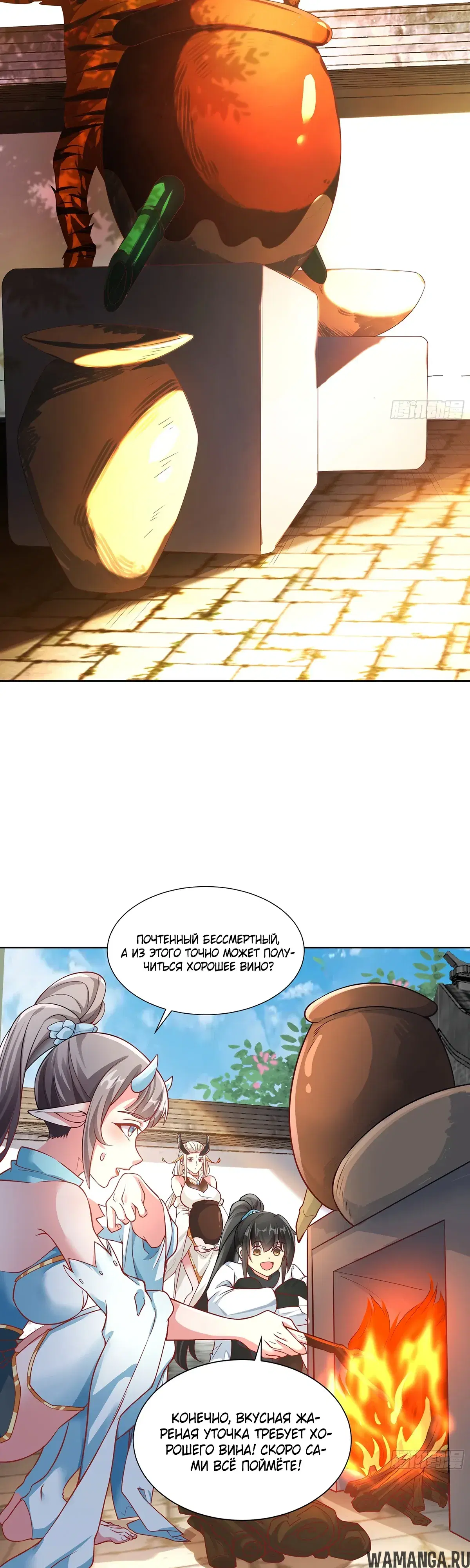Page 25.000000000