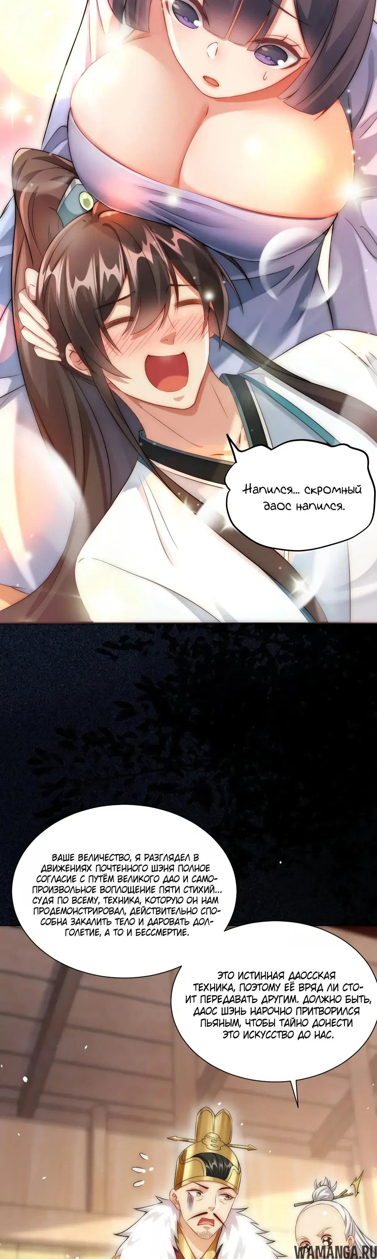 Page 25.000000000