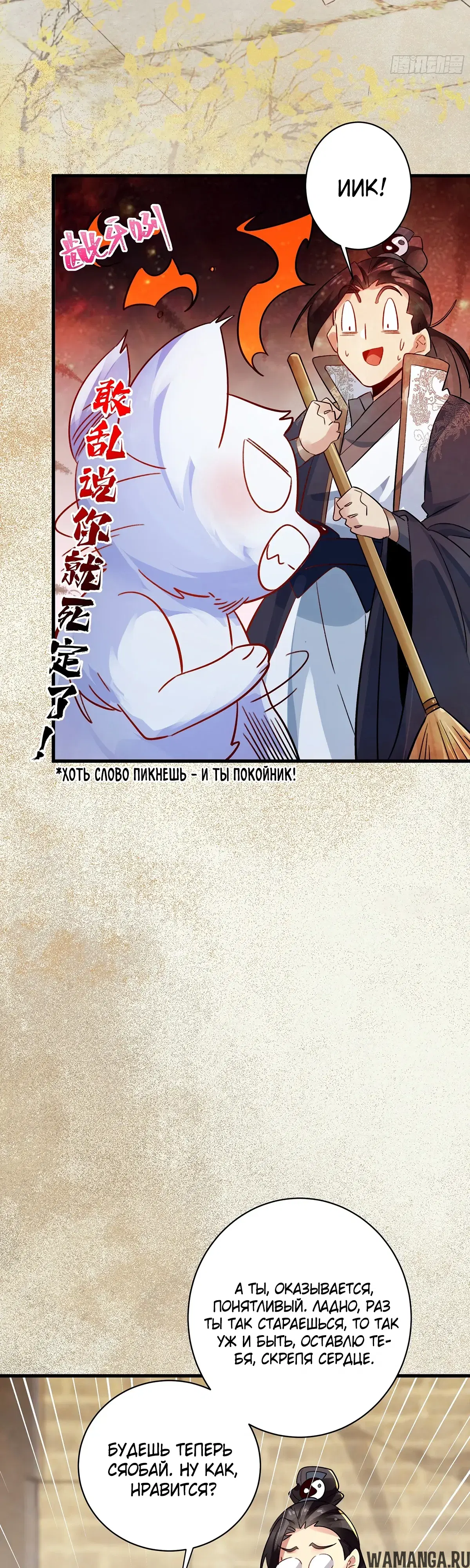 Page 25.000000000