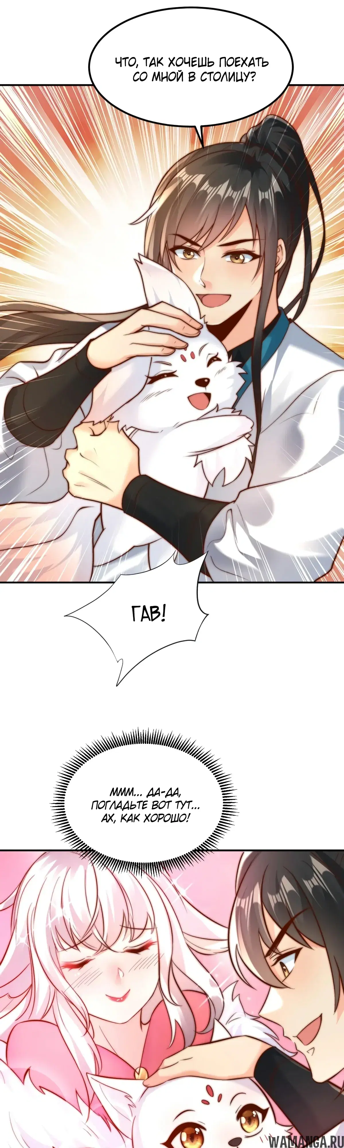 Page 26.000000000