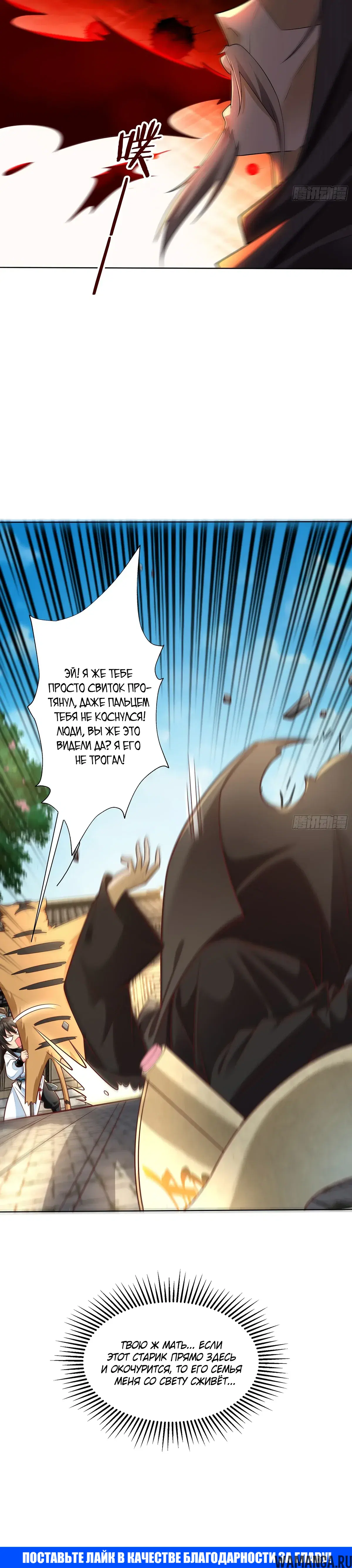 Page 28.000000000