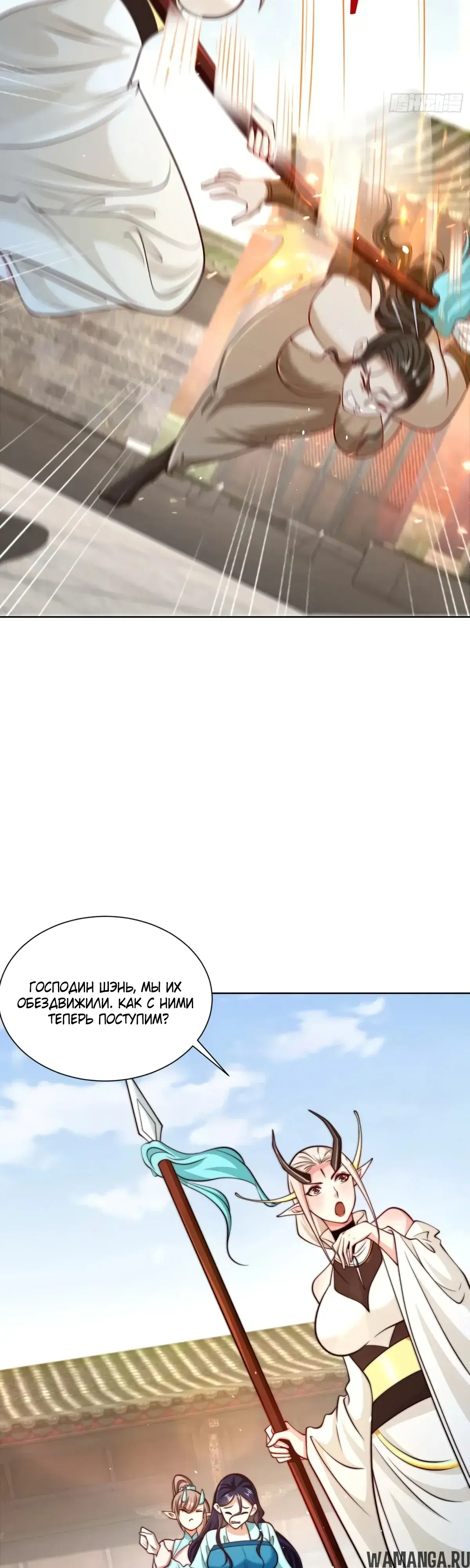Page 28.000000000