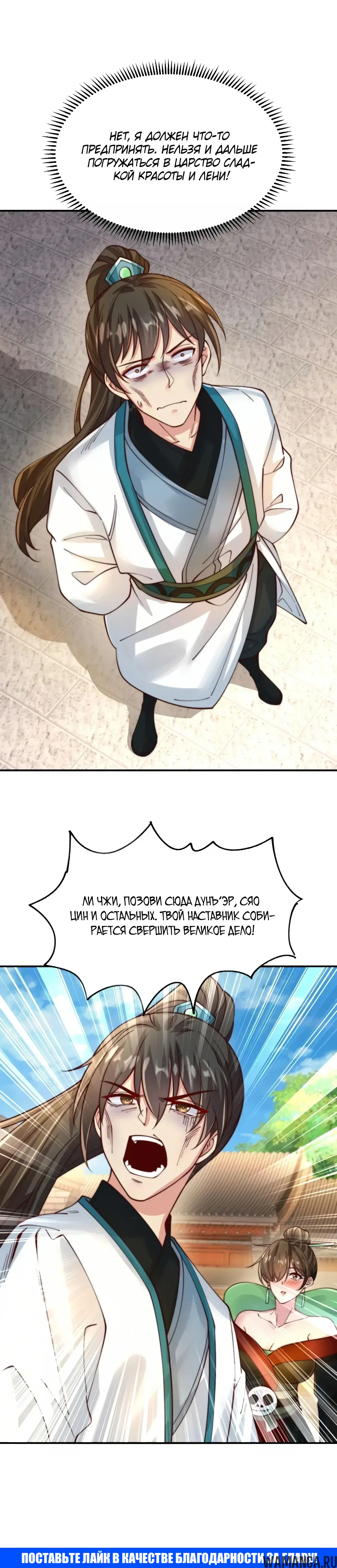 Page 29.000000000