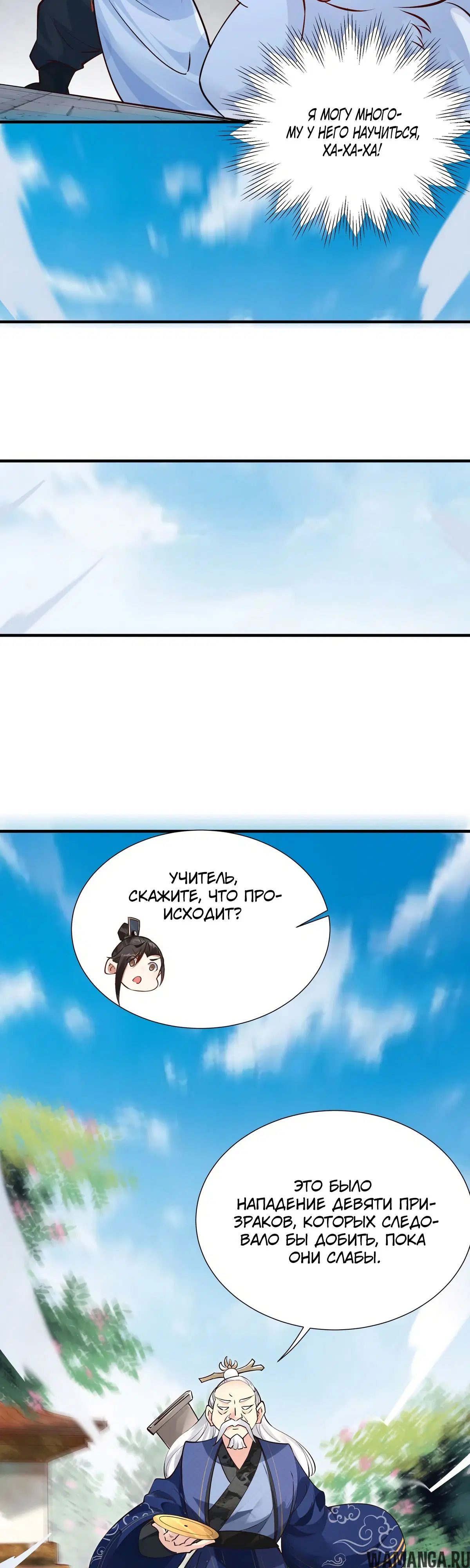 Page 29.000000000