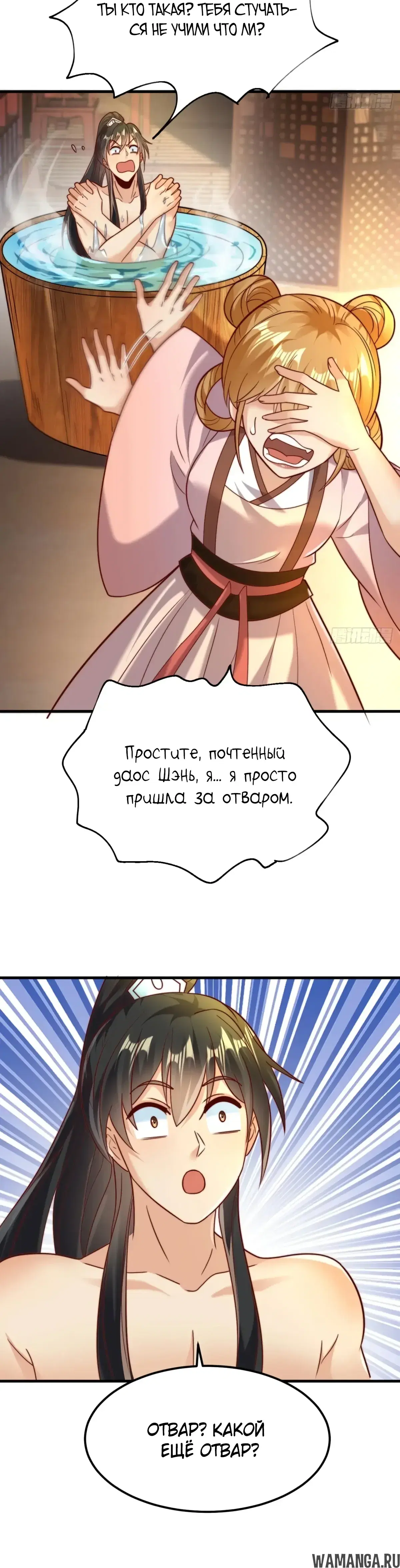 Page 29.000000000