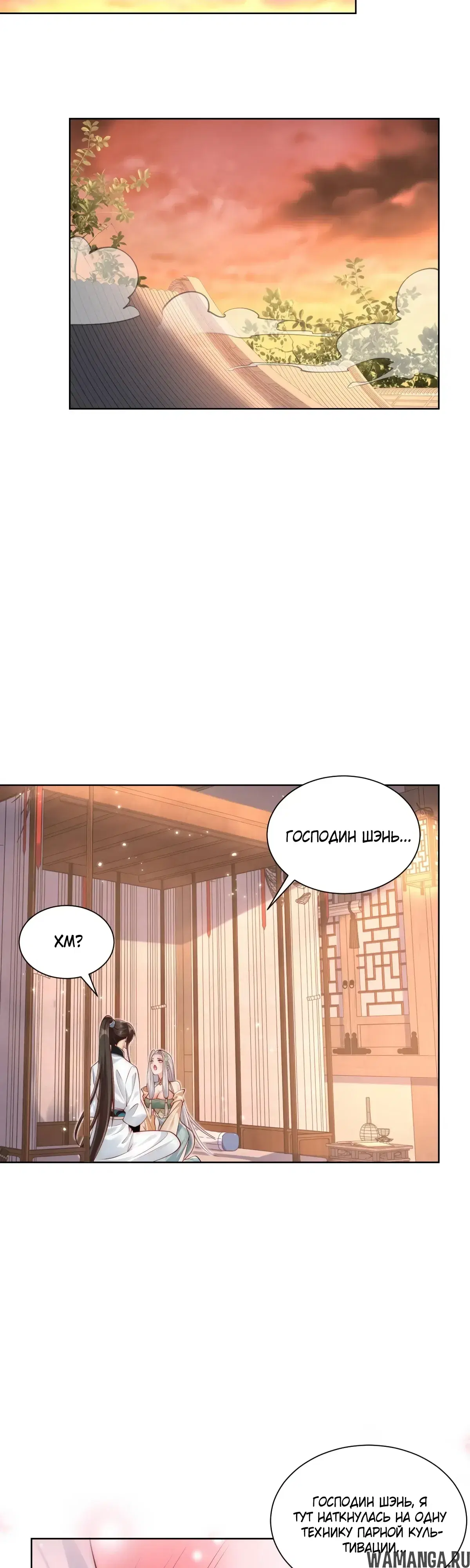 Page 20.000000000