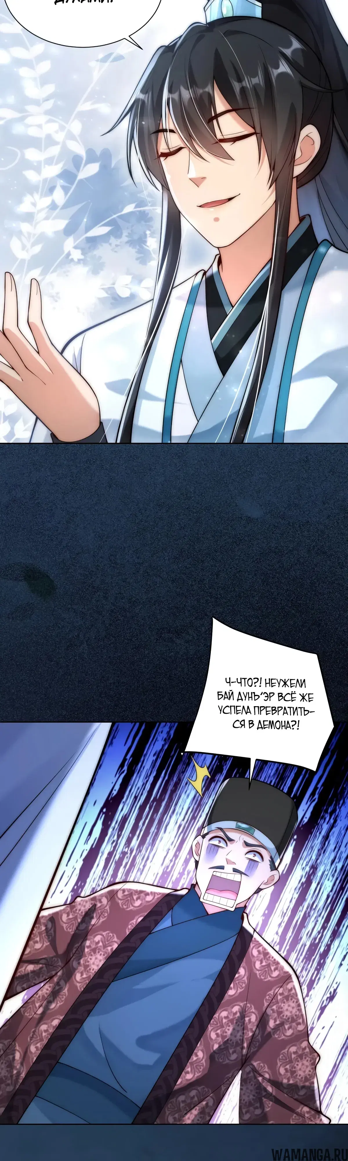 Page 20.000000000