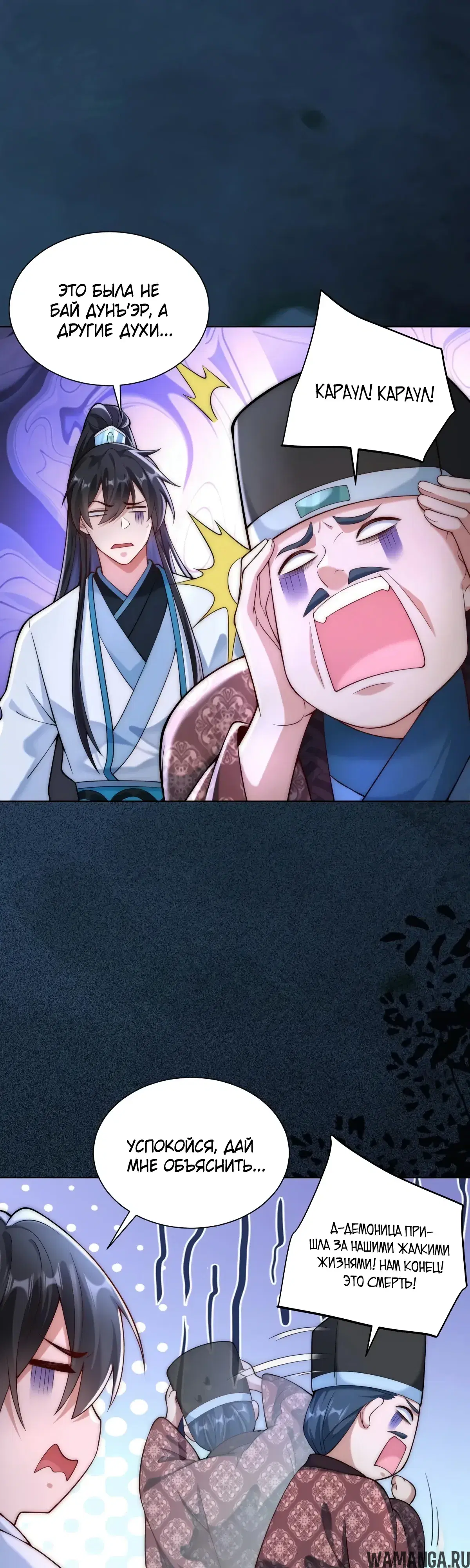 Page 21.000000000