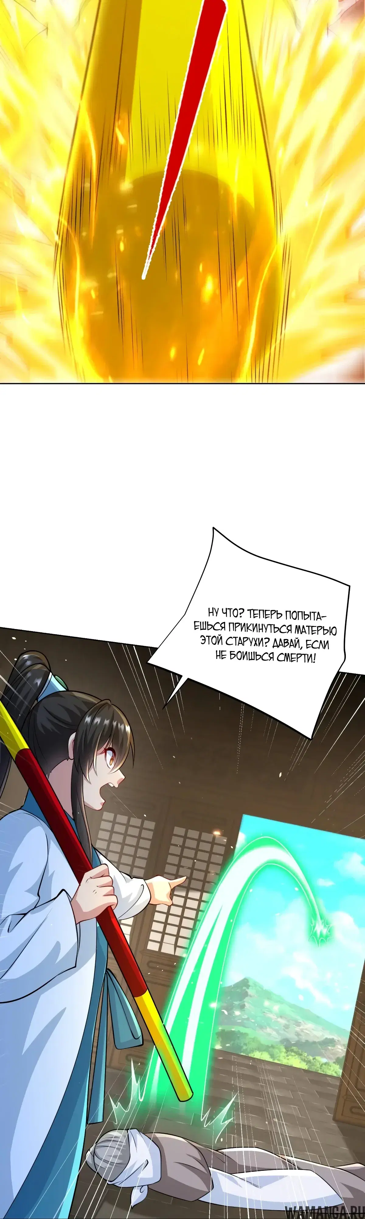 Page 23.000000000