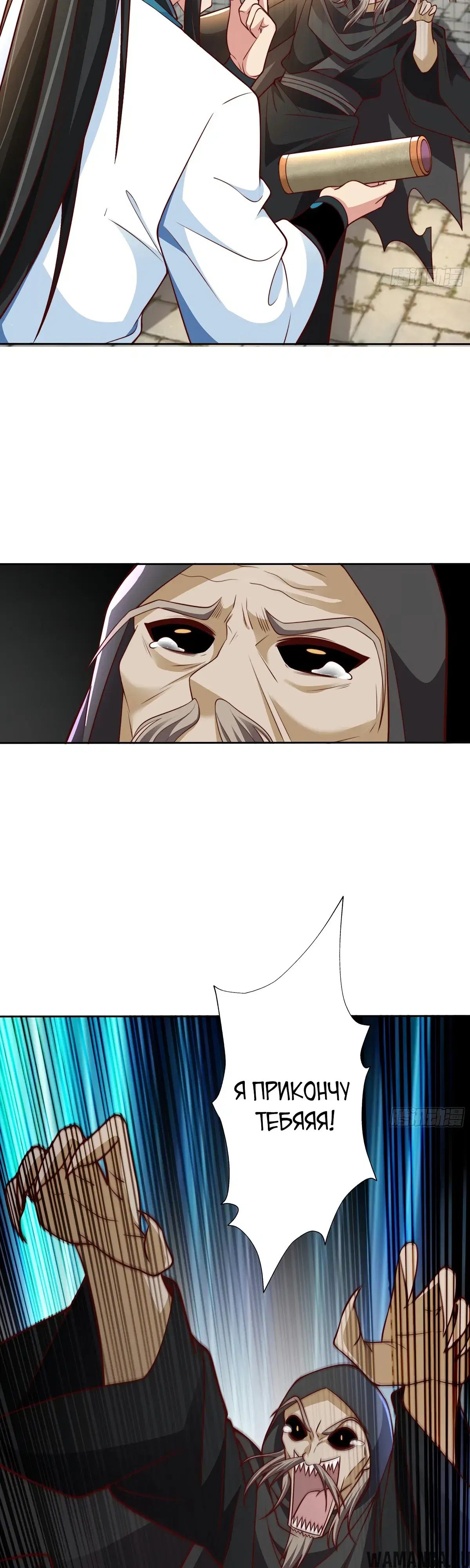 Page 23.000000000