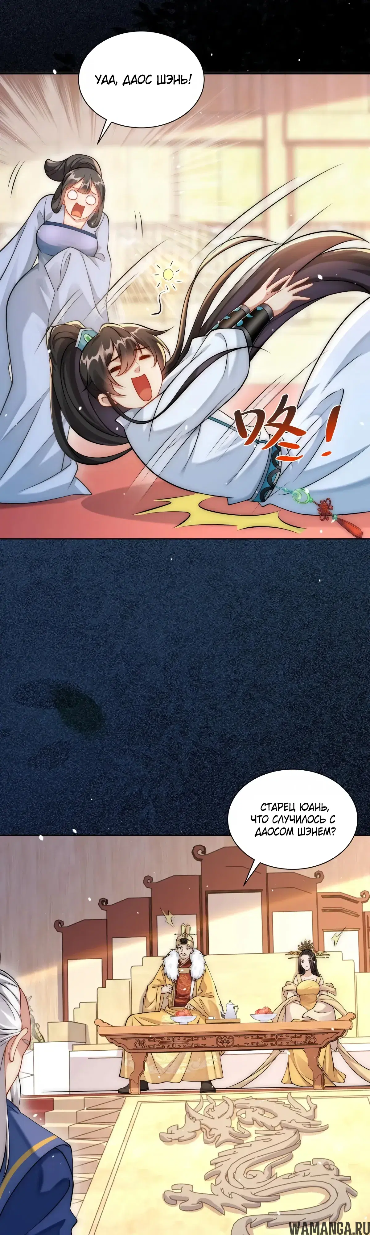 Page 23.000000000