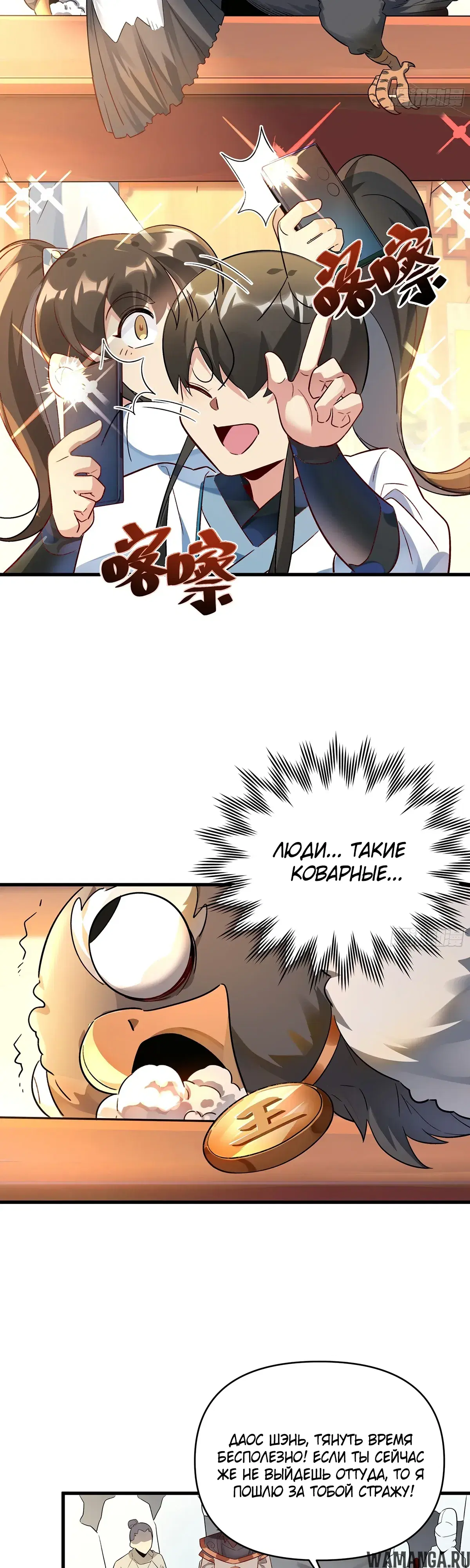 Page 23.000000000