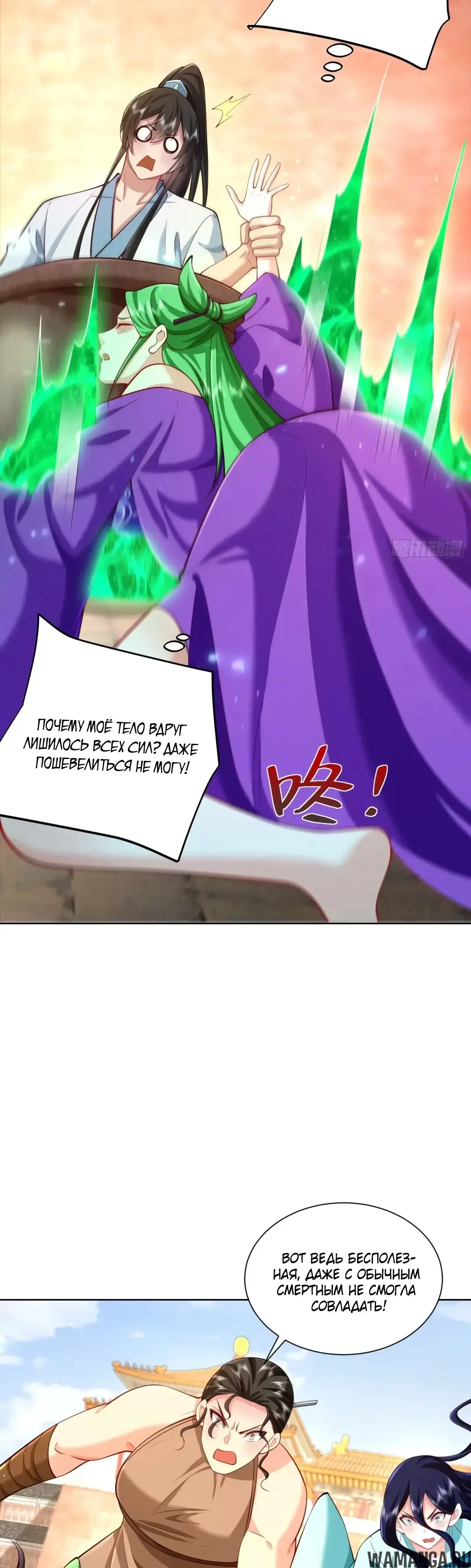 Page 23.000000000