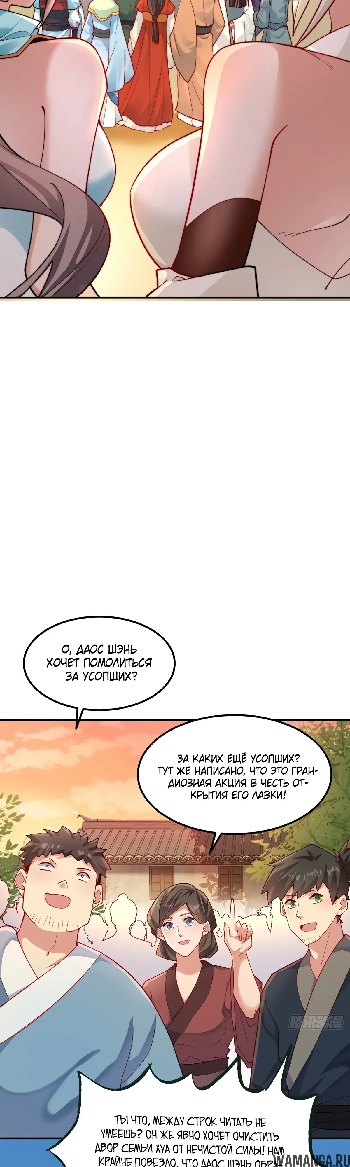Page 31.000000000