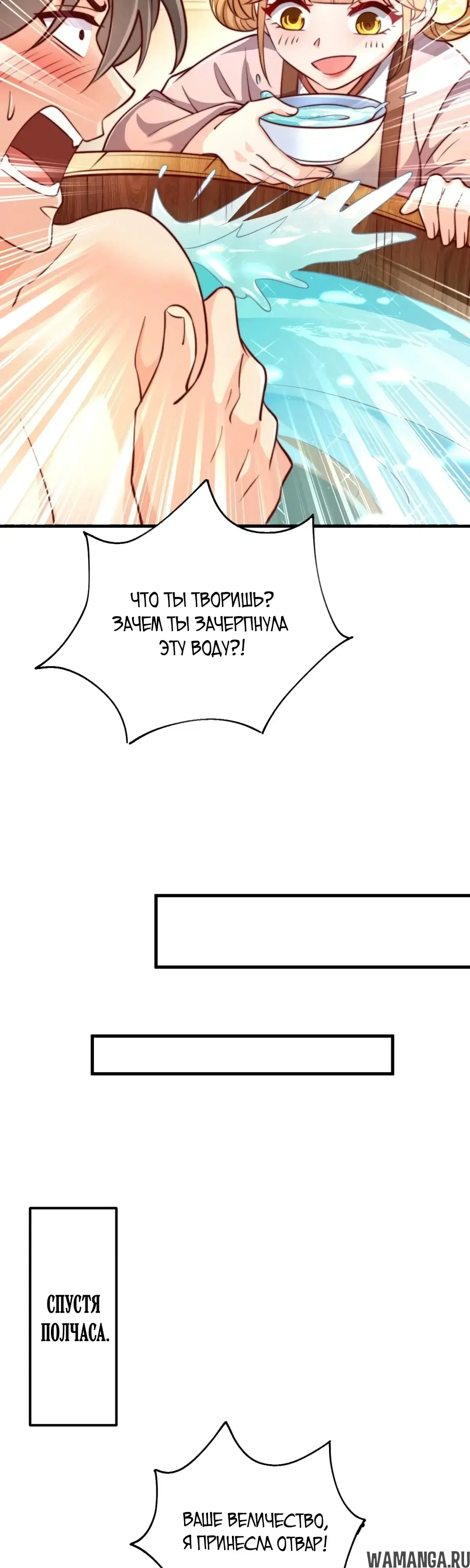 Page 32.000000000