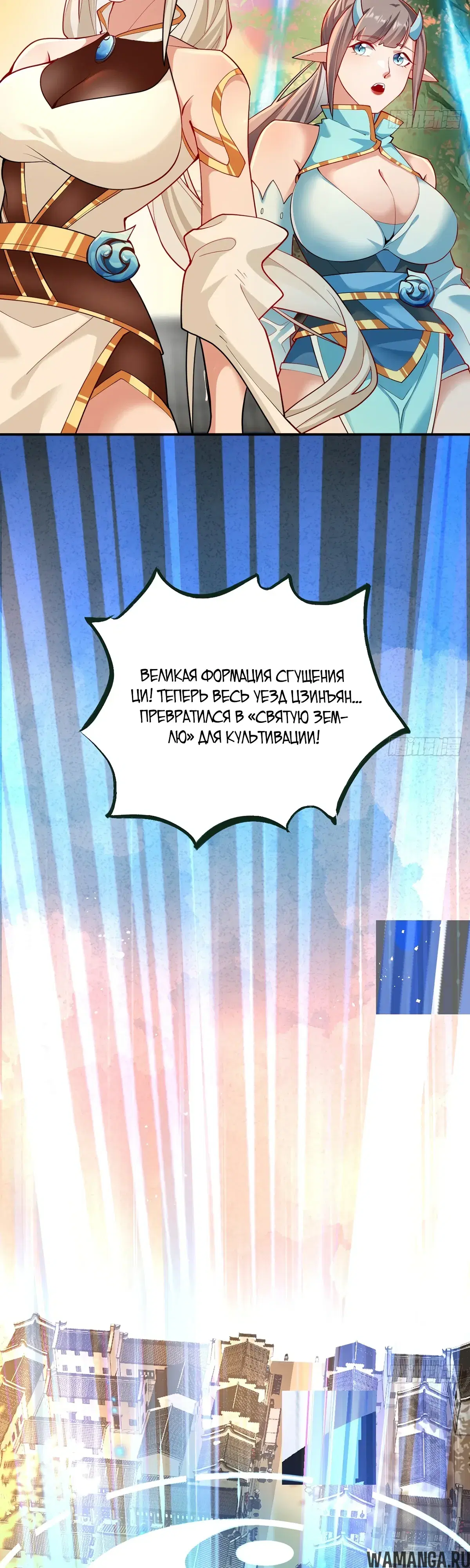 Page 33.000000000