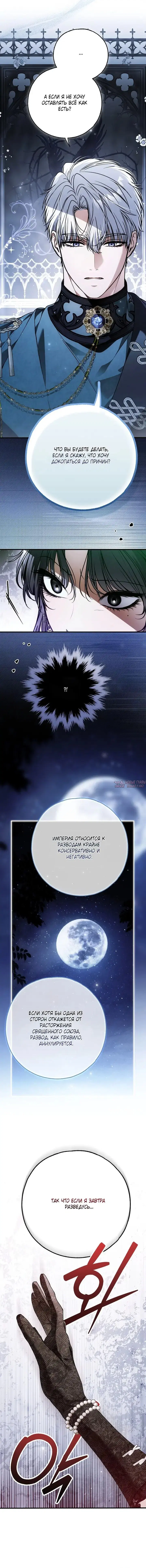 Page 6.000000000
