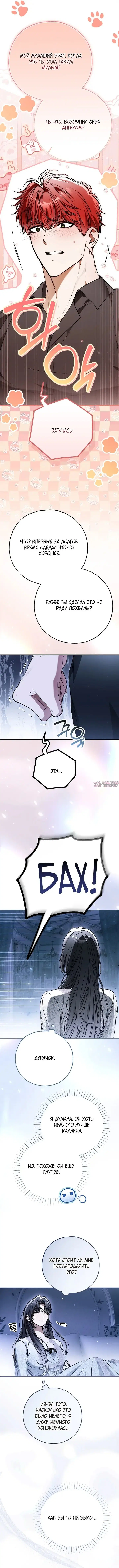 Page 10.000000000