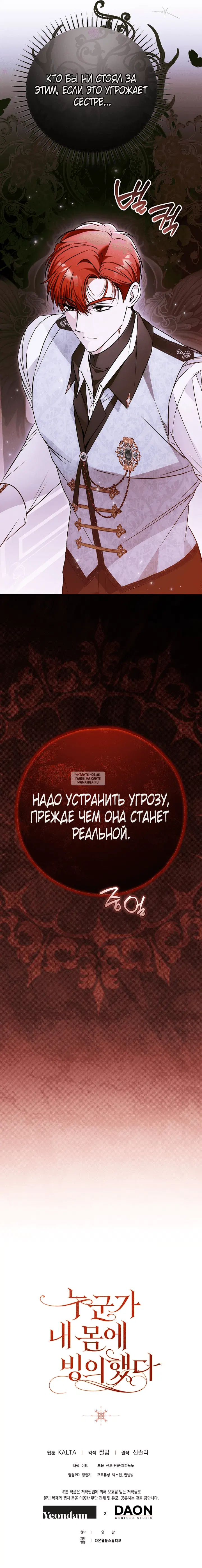 Page 14.000