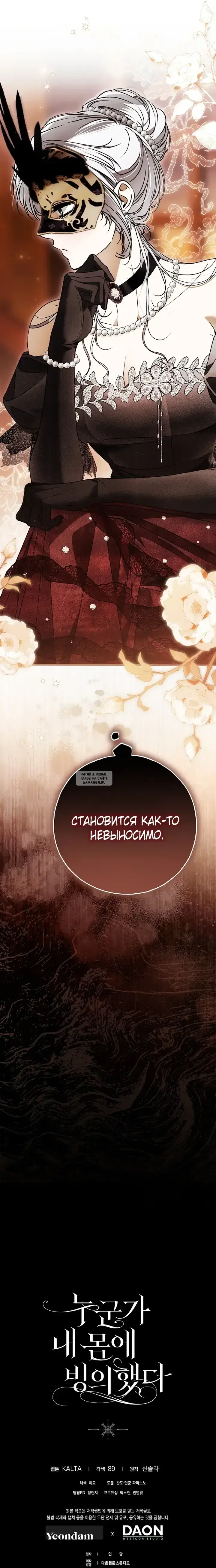 Page 16.000