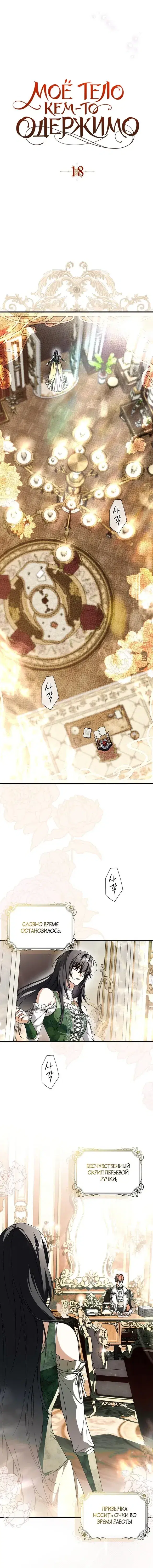 Page 1.001