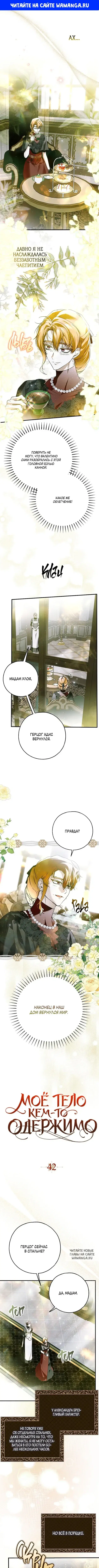 Page 1.000
