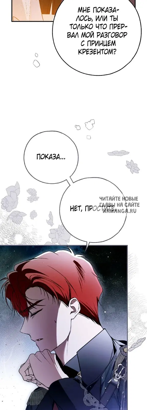 Page 24.000