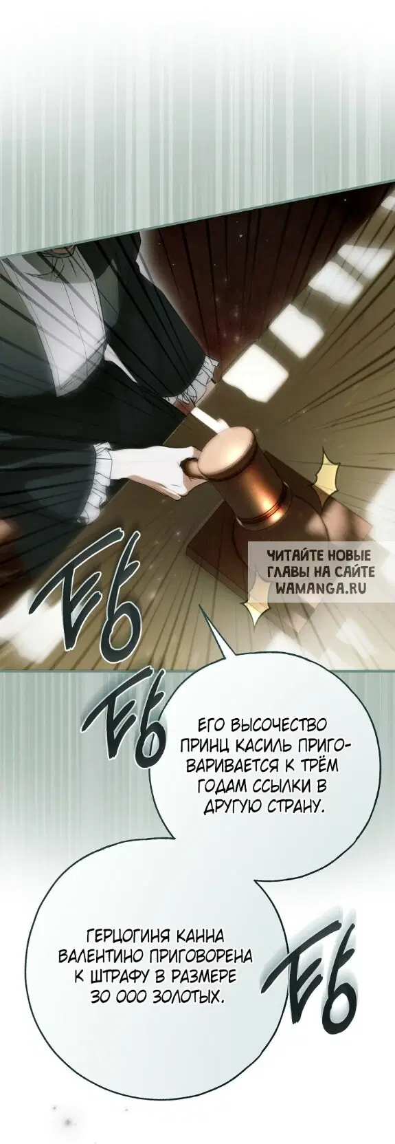 Page 24.000