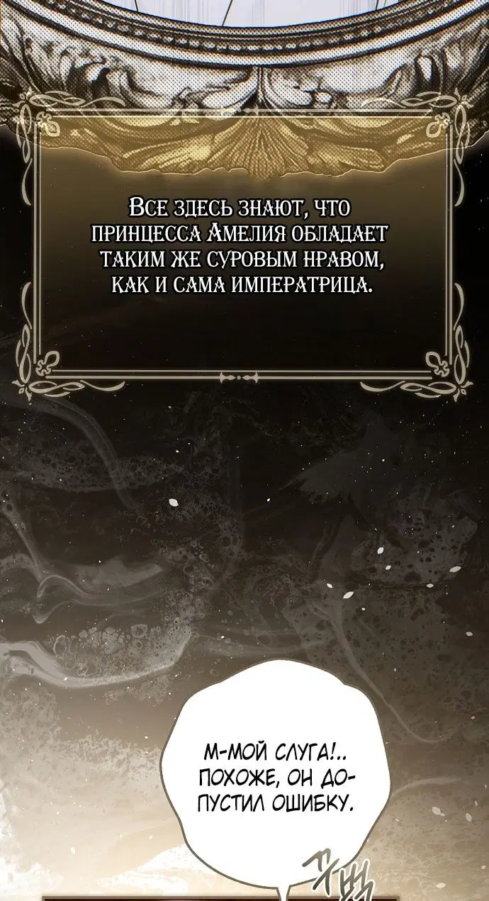 Page 25.000