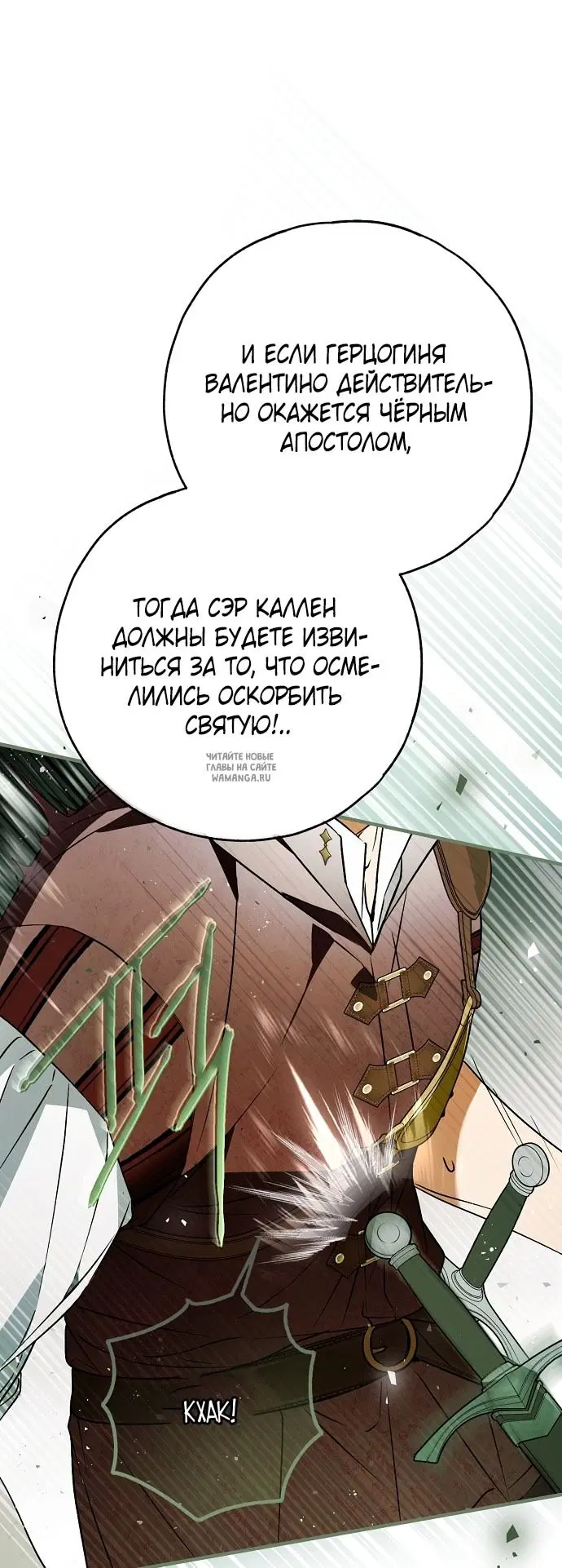 Page 25.000