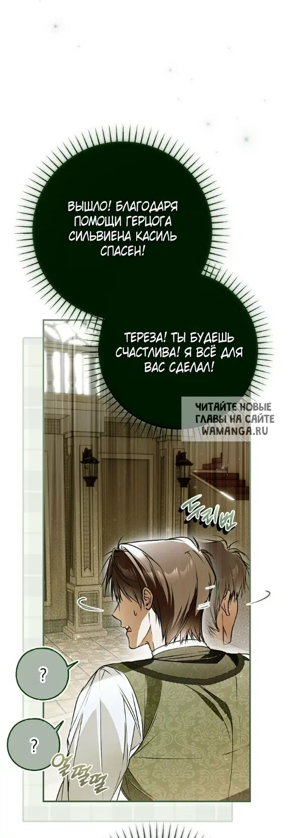 Page 25.000