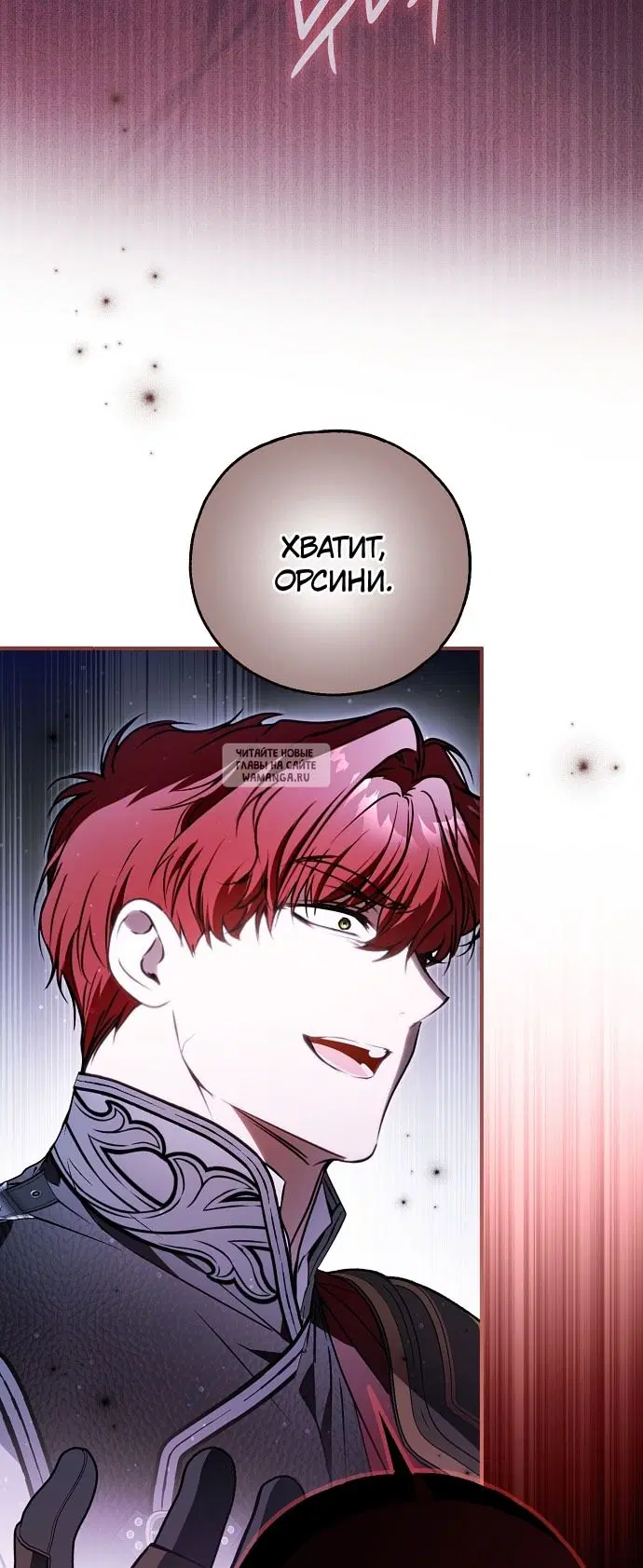 Page 26.000