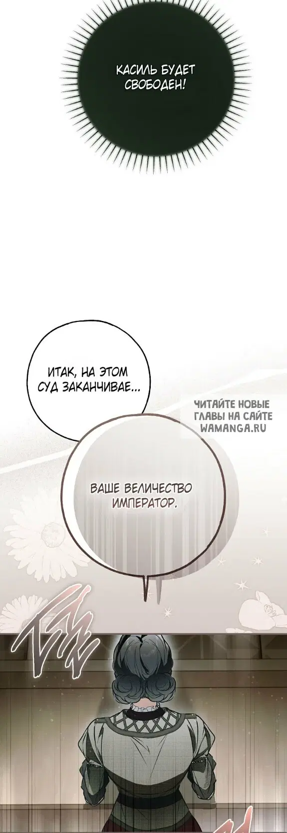 Page 26.000