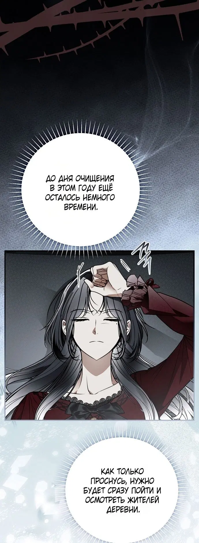 Page 27.000