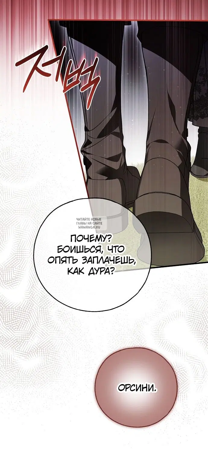 Page 28.000