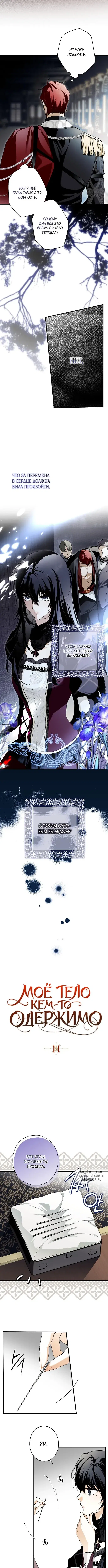 Page 2.000