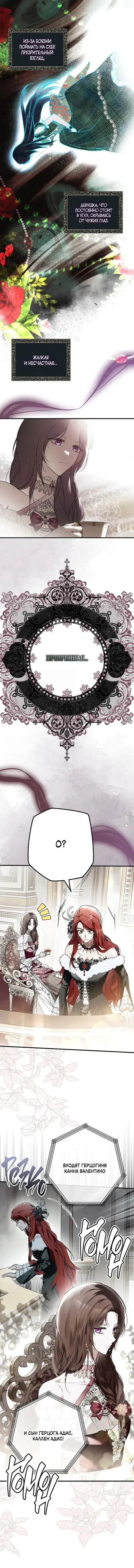Page 2.001