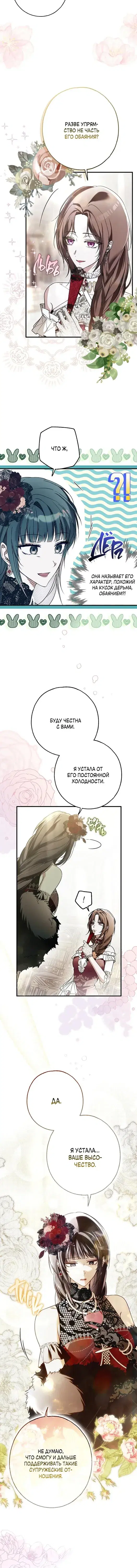 Page 2.001