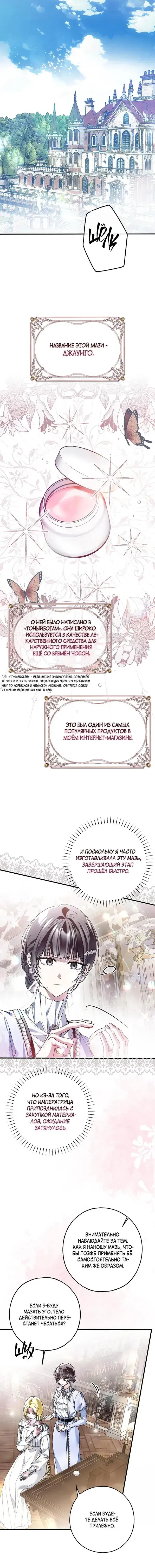 Page 2.001