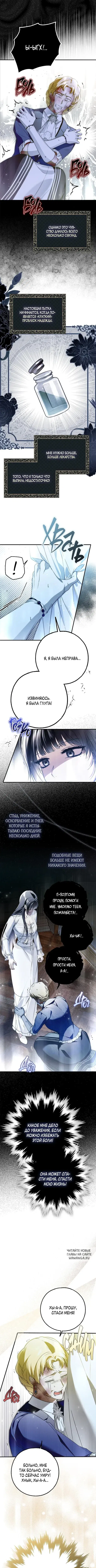 Page 2.000