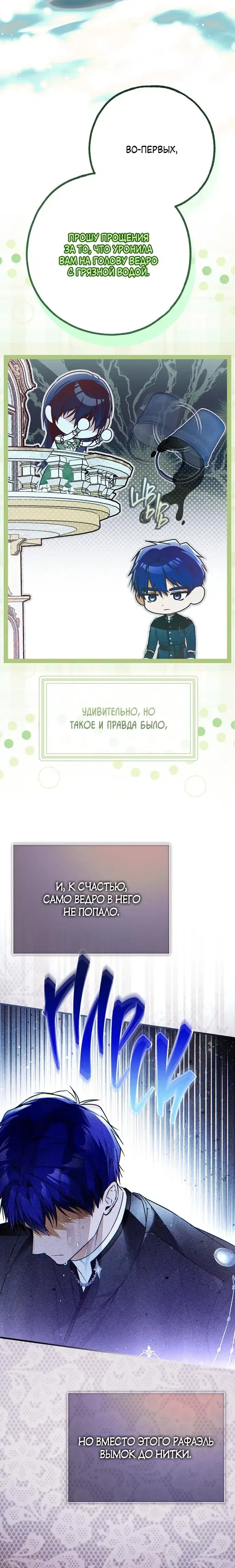 Page 2.001