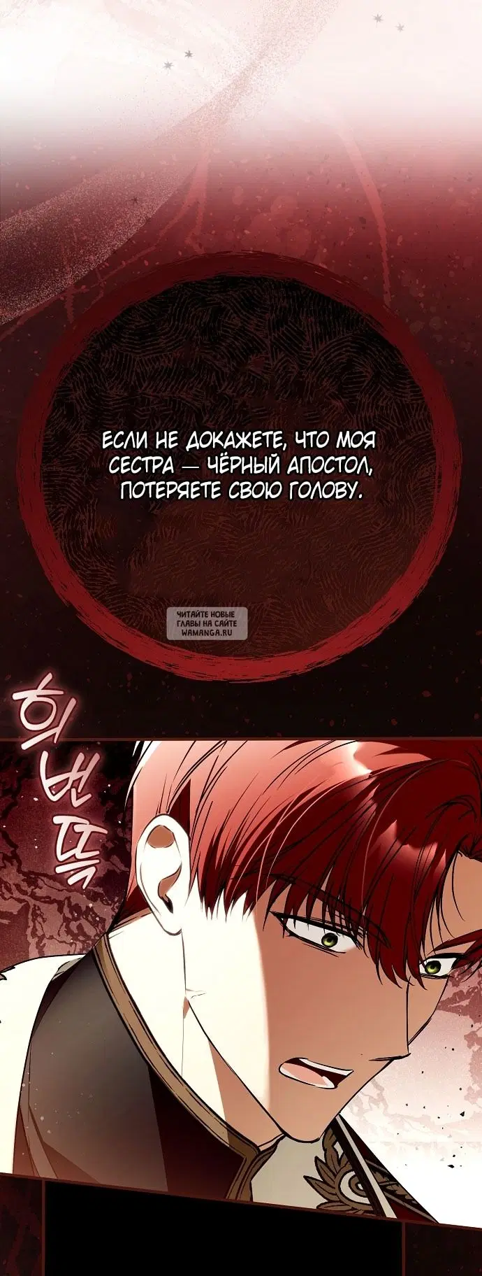Page 23.000
