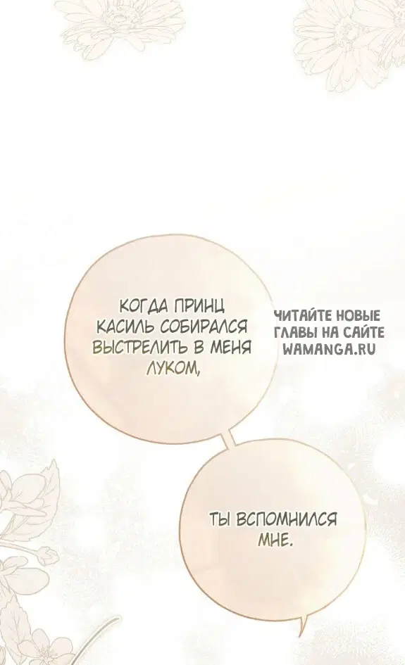 Page 36.000