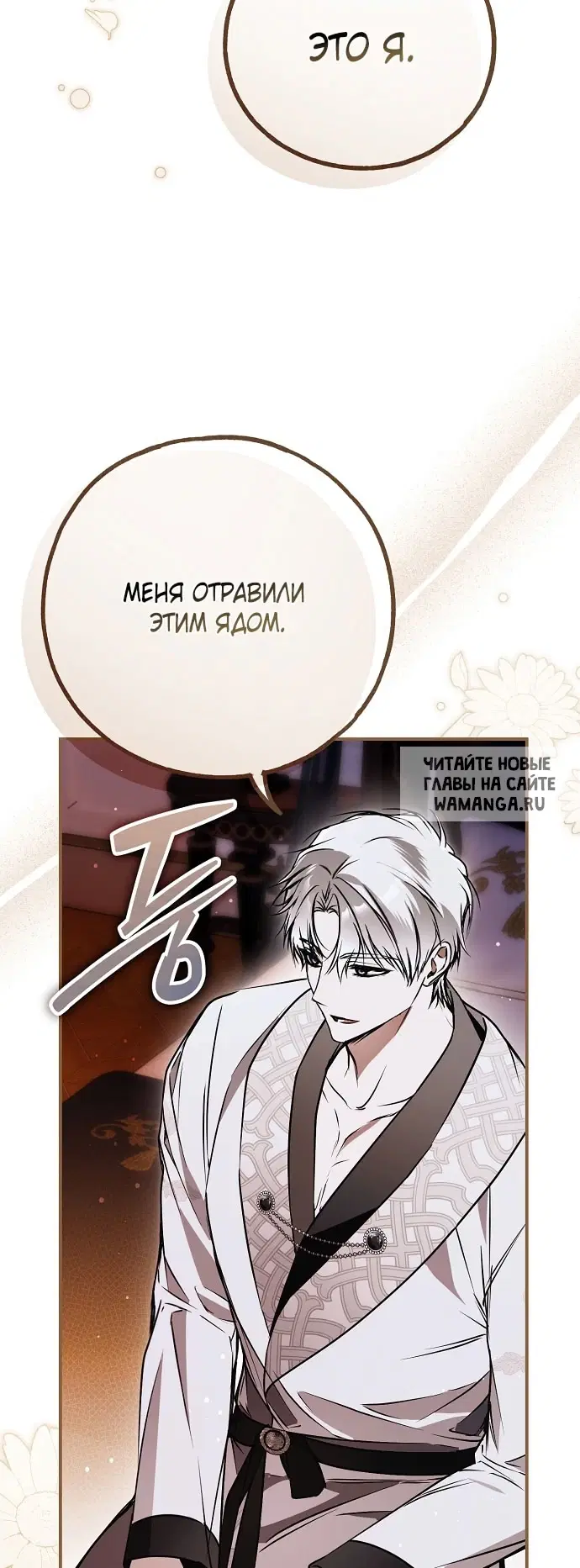 Page 38.000