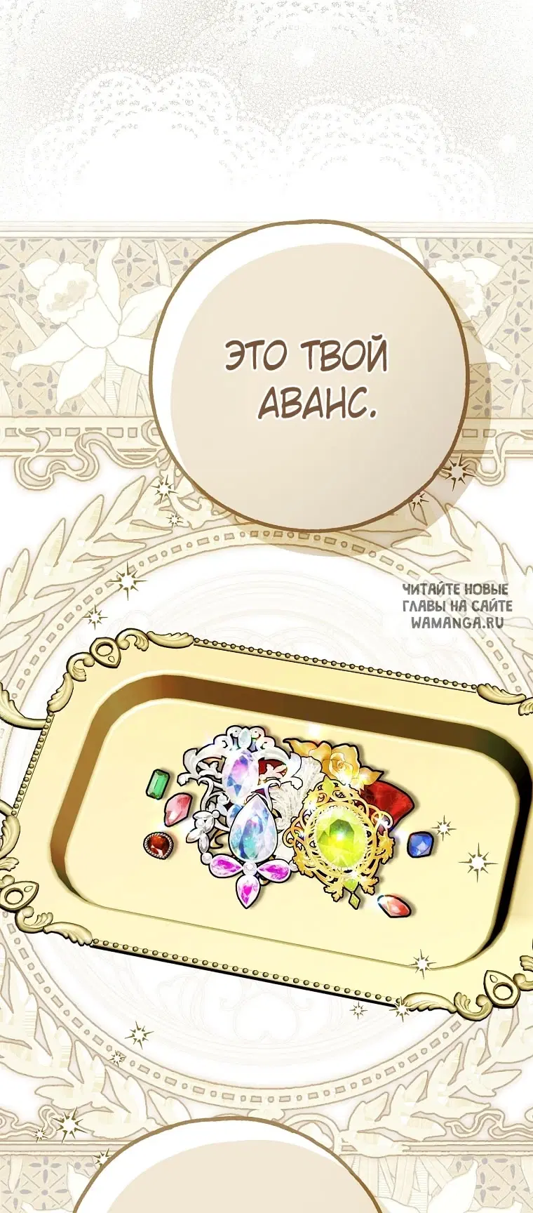Page 38.000