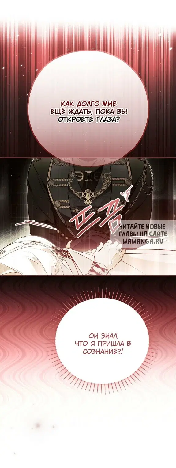 Page 30.000