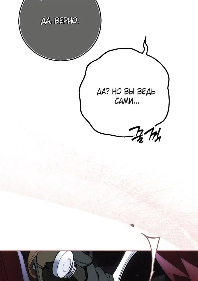 Page 30.000