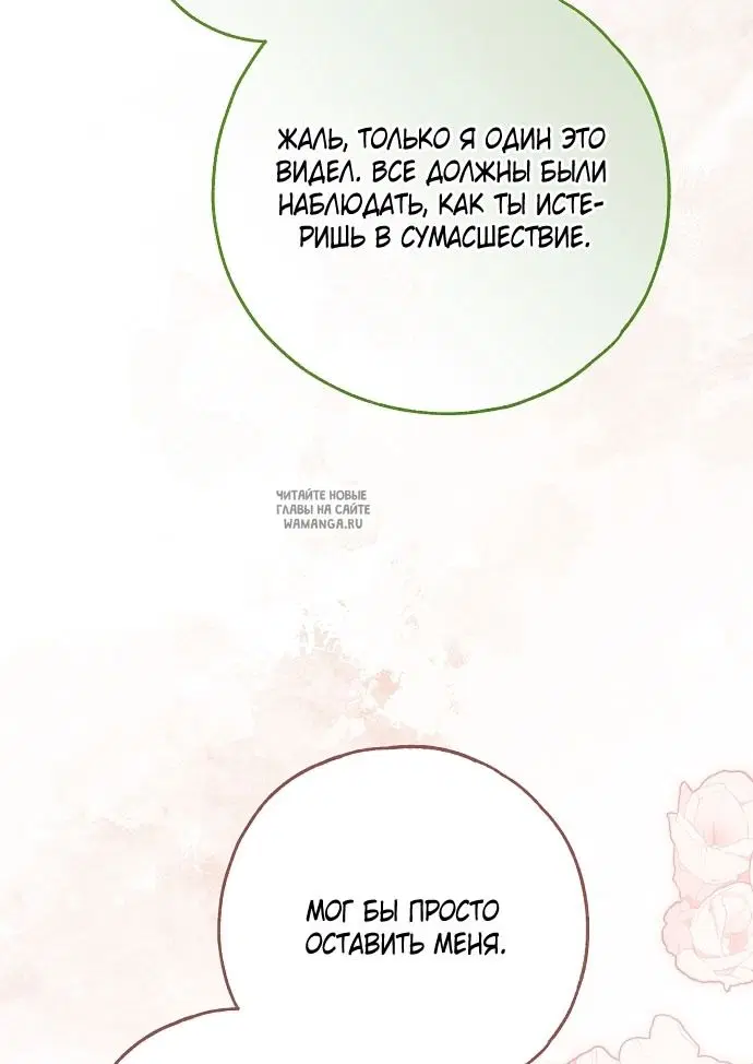 Page 30.000