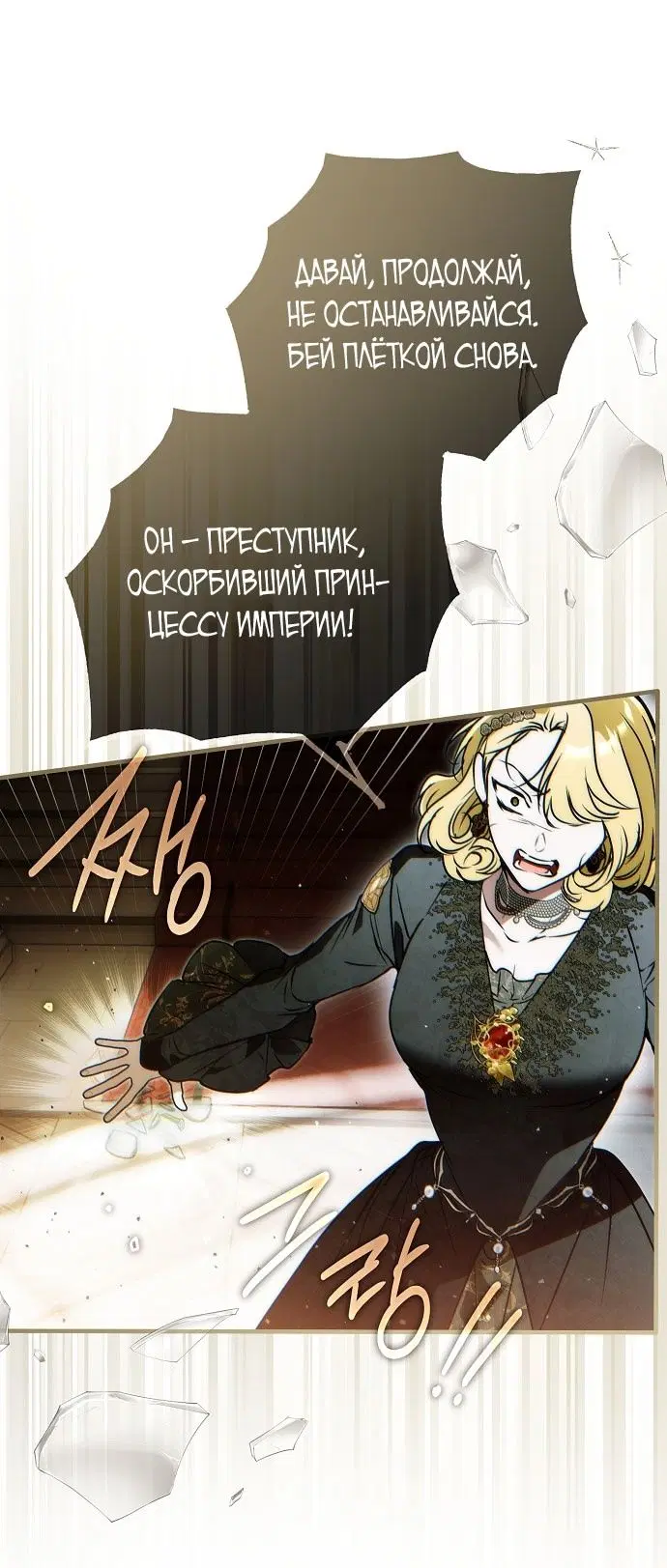 Page 31.000