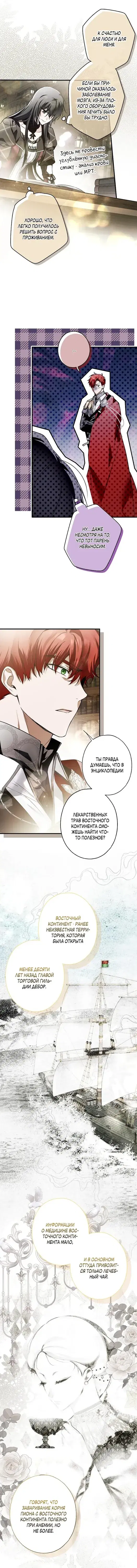 Page 3.001